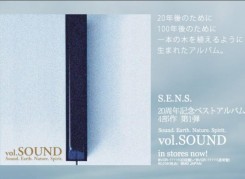 sound-earth-nature-spirit-vol.-sound