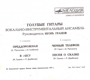 camscanner-novyiy-dokument-354-f00a50300r50730a10100d10-006