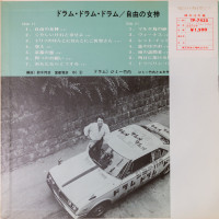 razvorot1---jimmy-takeuchi-&-his-exciters---自由の女神,-1979