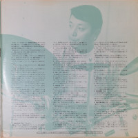 razvorot2---jimmy-takeuchi-&-his-exciters---自由の女神,-1979