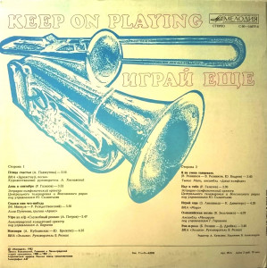 igray-escho-(keep-on-playing)-(1981)-1982-01