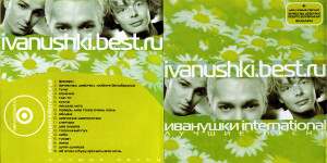 ivanushki.best.ru-(luchshie-pesni)-2000-01