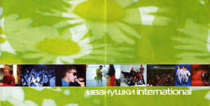 ivanushki.best.ru-(luchshie-pesni)-2000-06