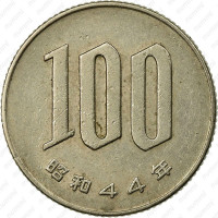 100-yen-1969-yaponiya-revers-157335