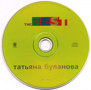 the-best-1998-07-